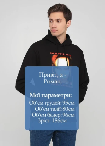 Худи H&M (251936990)