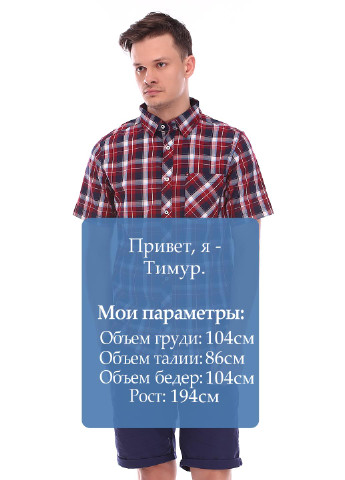 Темно-красная кэжуал рубашка в клетку Q.Silver с коротким рукавом