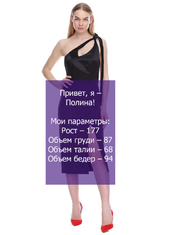 Черное коктейльное платье миди Kseniya Litvynska однотонное