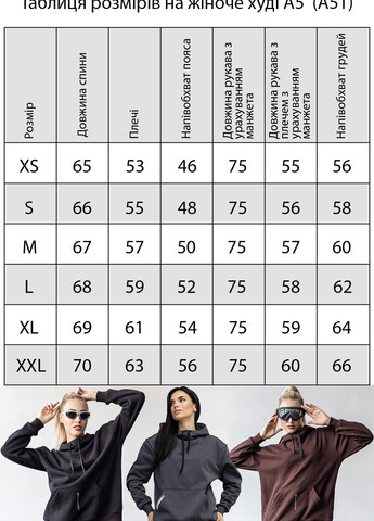 Тепле худі TOTALFIT (303023603)