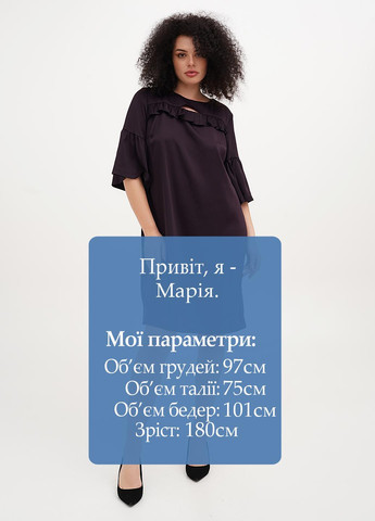 Сливова кежуал сукня Imperial однотонна