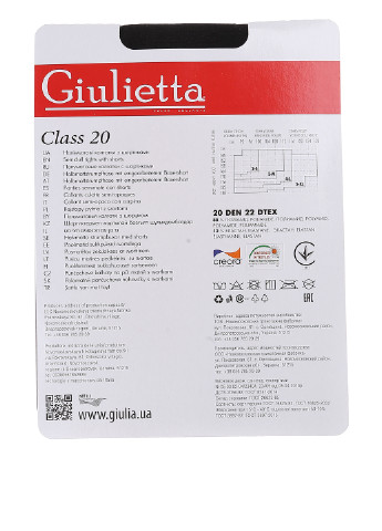 Колготки 20 Den, черный Giulietta (63852988)