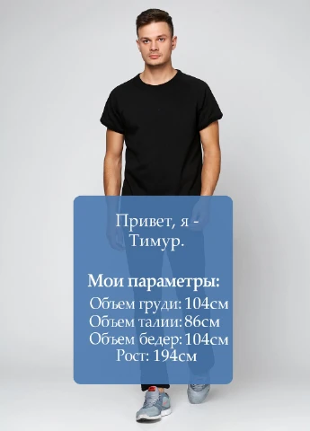Брюки Diesel (27225754)