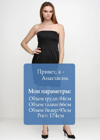Чорна коктейльна сукня Eighth Sin однотонна