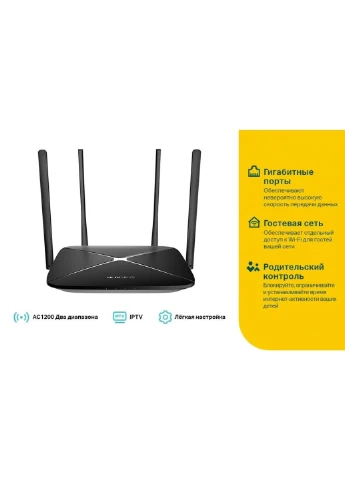 Маршрутизатор AC12G Mercusys (250095485)