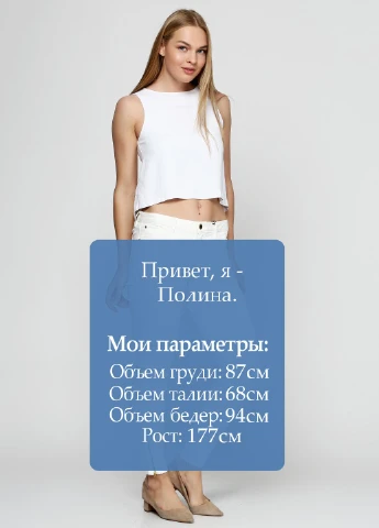 Джинсы Zero - (61574110)