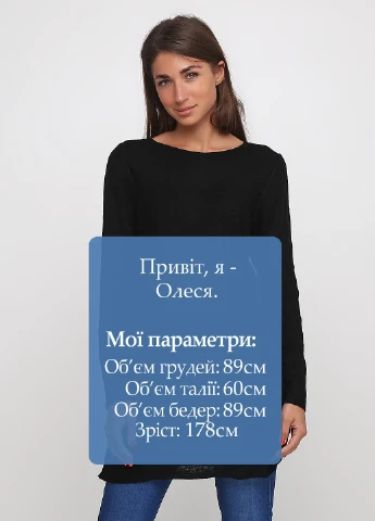 Туніка Esmara (182309695)