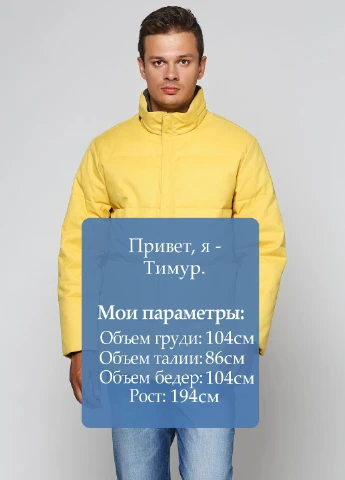 Жовтий зимній Пуховик Husky