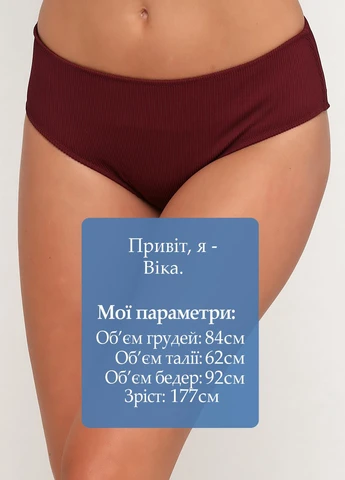Купальні трусики H&M (331345855)