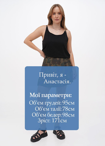 Темно-зеленая кэжуал камуфляжная юбка Terranova клешированная