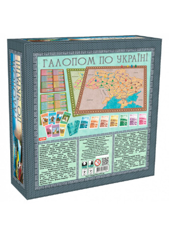 Детская настольная игра 32х32х8 см No Brand (254456122)