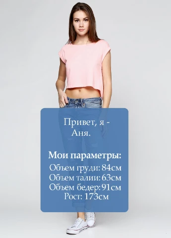 Джинсы Levi's - (30585700)