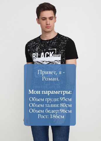 Черная футболка Start