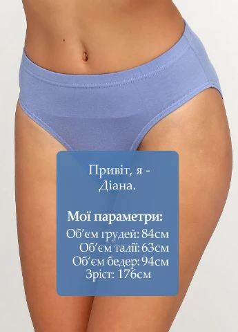 Трусики Vivance (250300535)
