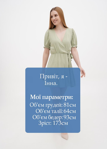 Оливкова (хакі) кежуал сукня на запах House однотонна