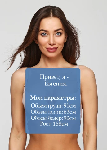 Кофейный бюстгальтер Immq