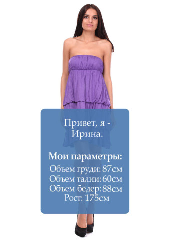 Фиолетовое кэжуал платье Nolita однотонное