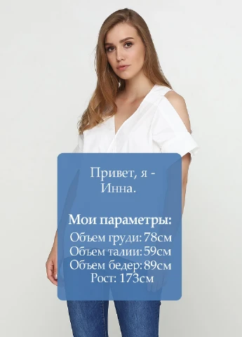 Белая блуза Y-TWO
