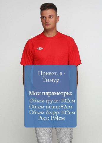 Червона футболка з коротким рукавом Umbro