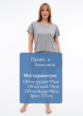 Сірий демісезонний комплект (футболка, шорти) Cotpark