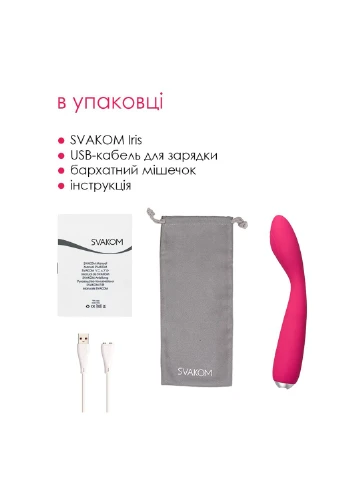 Вибратор для клитора и точки G Iris Plum Red Svakom (254151880)