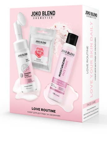 Набор по уходу за лицом Love Routin Joko Blend (304726867)