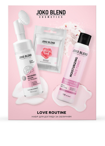 Набор по уходу за лицом Love Routin Joko Blend (304726867)