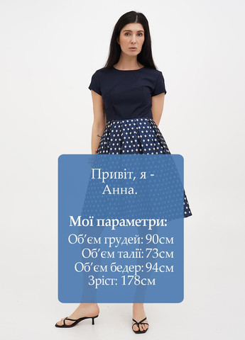 Синее кэжуал платье клеш Vicolo с геометрическим узором