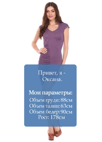 Фиолетовое кэжуал платье футляр Miss Sixty однотонное