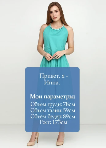 Бирюзовое кэжуал платье Timiami однотонное