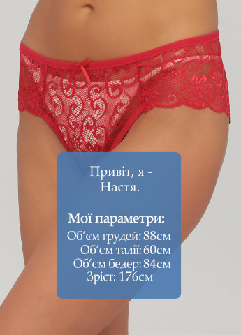 Трусики Woman Underwear (250129406)