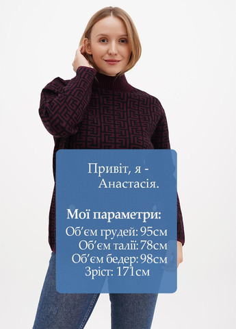 Сливовый демисезонный свитер Kiss Me