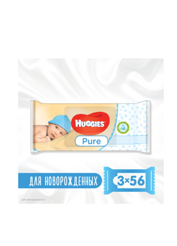 Влажные салфетки Pure 2+1 (3х56 шт.) Huggies (132308454)
