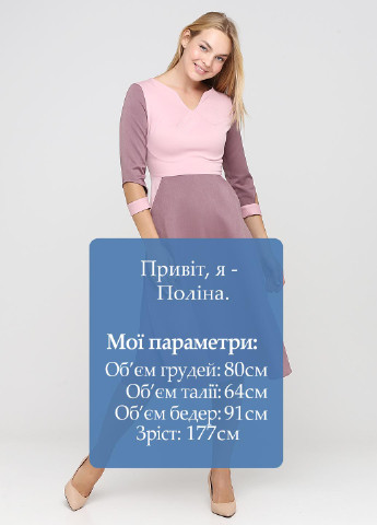Розовое кэжуал платье клеш Olga Shyrai for PUBLIC&PRIVATE однотонное