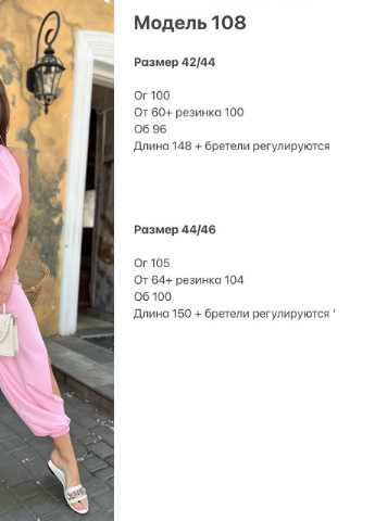 Женский летний комбинезон розового цвета р. 44/46 378119 New Trend темно-розовый