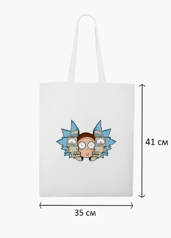 Эко сумка шоппер белая Рик и Морти (Rick and Morty) (9227-2068-WT2) Еко сумка шоппер біла 41*35 см MobiPrint (219151166)