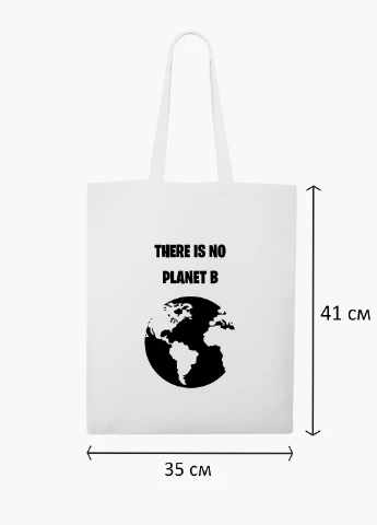 Эко сумка шоппер белая Экология (Ecology) (9227-1333-WT2) Еко сумка шоппер біла 41*35 см MobiPrint (219124597)