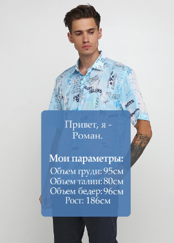 Голубой кэжуал рубашка с надписями RW