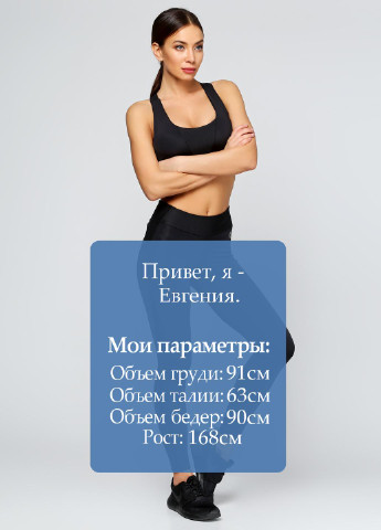 Черные демисезонные леггинсы Designed for fitness