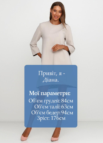 Світло-бежева кежуал сукня а-силует One Love однотонна