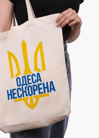 Еко сумка Нескорена Одеса (9227-3789-WTD) бежева з широким дном MobiPrint (253484535)