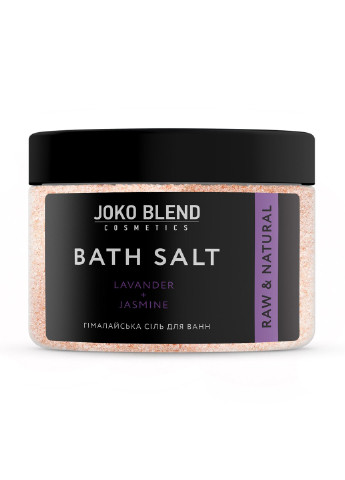 Гімалайська сіль для ванн Лаванда-Жасмин 400 г Joko Blend (251853690)