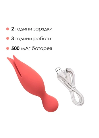 Подвійний вібратор точки G із язичками для клітора Siren Coral Svakom (254734367)