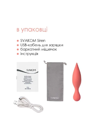 Подвійний вібратор точки G із язичками для клітора Siren Coral Svakom (254734367)