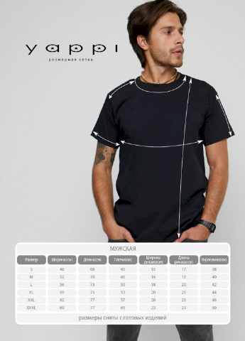 Чорна футболка чоловіча basic /дихаючий принт/ YAPPI