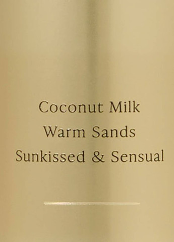 Міст, 250 мл Victoria's Secret (336957964)