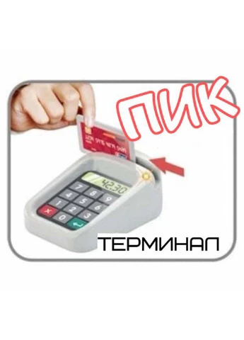 Игровой набор Супермаркет с терминалом + Сканер + Весы со светом и звуком 47 Деталей Combuy (255059120)
