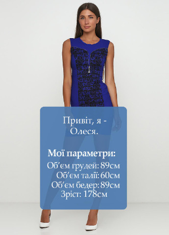 Синее кэжуал платье футляр Sassofono