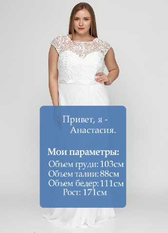 Белое вечернее платье Luxuar Limited однотонное