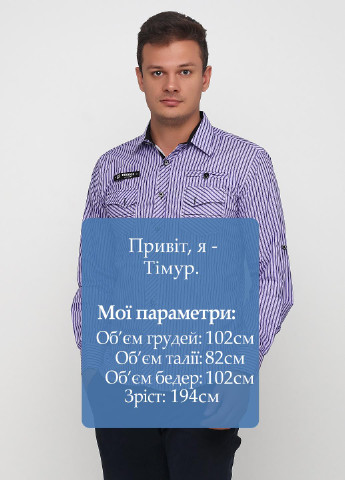 Сорочка Fekoos з довгим рукавом смужка фіолетова кежуал